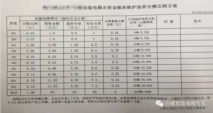 4897铁l算盘资料大全